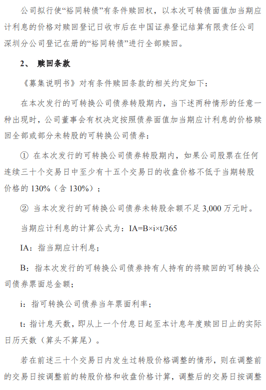 澳门与香港一码一肖一特一中合法公布,实证释义、解释与落实