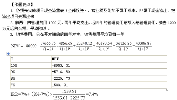 澳门一码一肖一特一中是公开的吗,详细解答、解释与落实