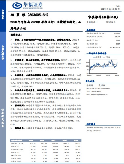 2025新澳门天天精准免费大全,实证释义、解释与落实