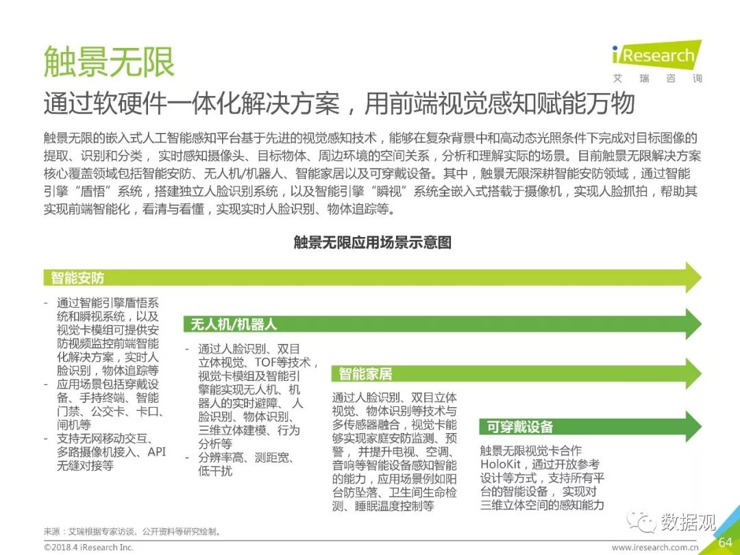 澳门与香港一码一肖一特一中研究探讨,实证释义、解释与落实