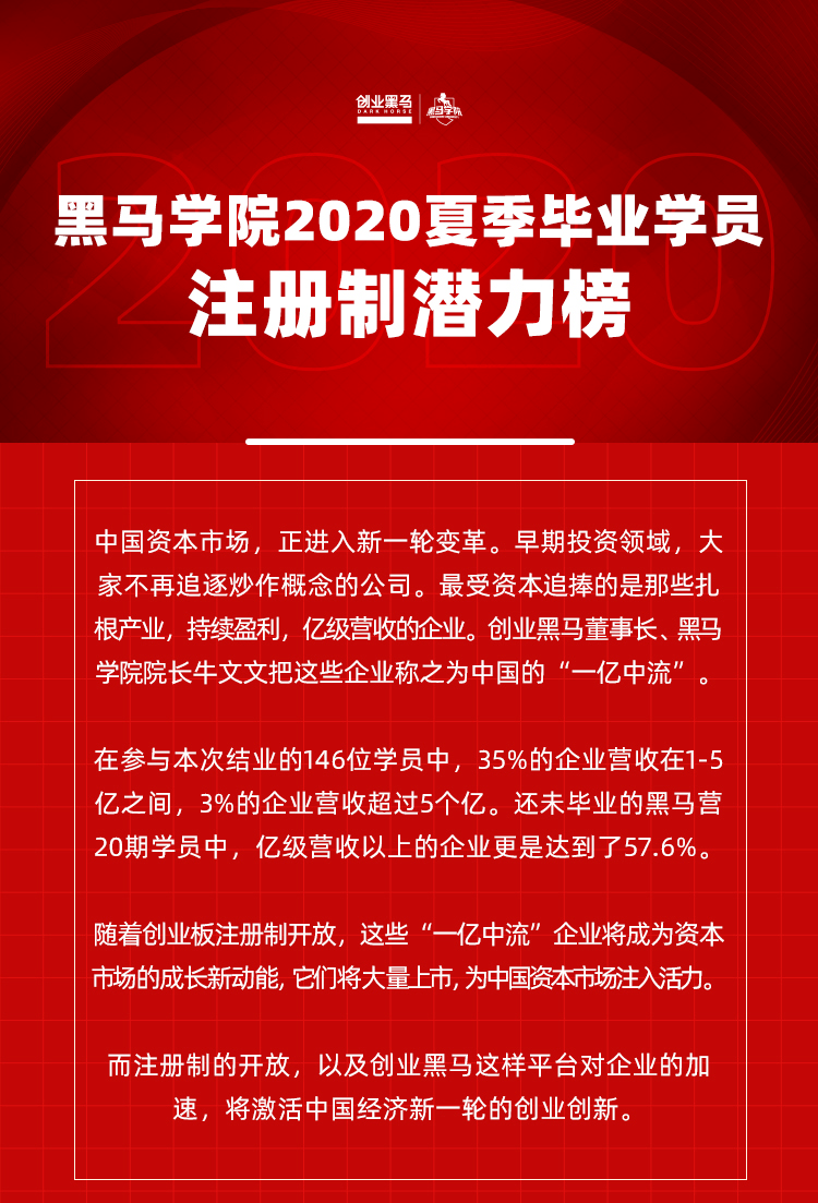 2025年澳门特马今晚，精选解析、解释与落实