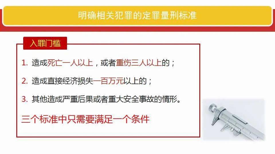 2025年澳门和香港正版免费大全，全面释义、解释与落实