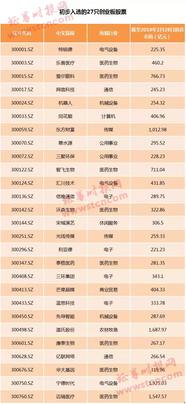 澳门一肖一码一一特一中，详细解答、解释与落实