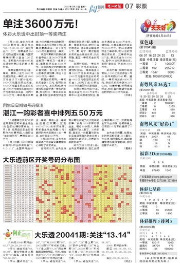 2025新澳门天天开好彩 ，精选解析、落实与策略