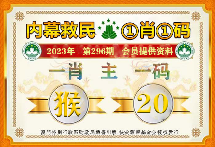 管家一肖一码100准免费资料，词语释义、解释与落实