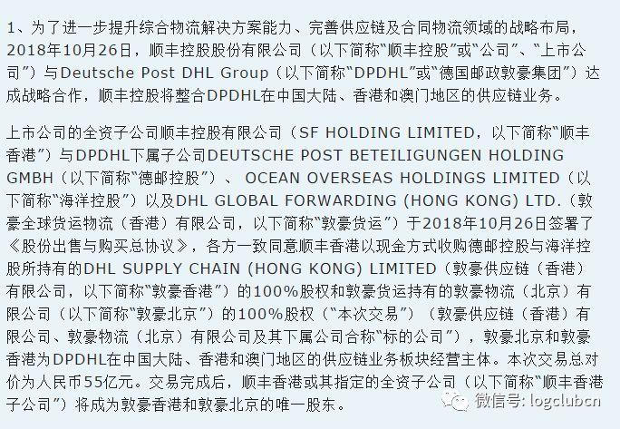 2025澳门天天开彩资料大全，全面释义、解释与落实