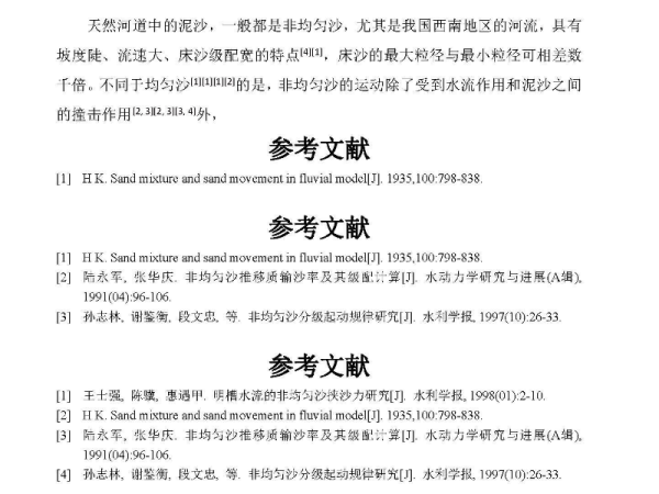 新澳2025天天正版资料大全，实证释义、解释与落实