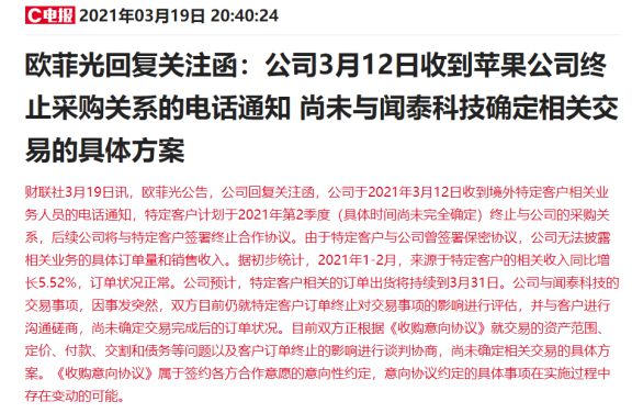 2025澳门今晚开特马，详细解答、解释与落实