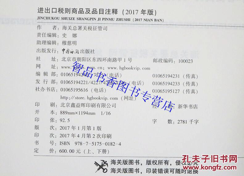 2025年正版资料免费大全，实证释义、解释与落实