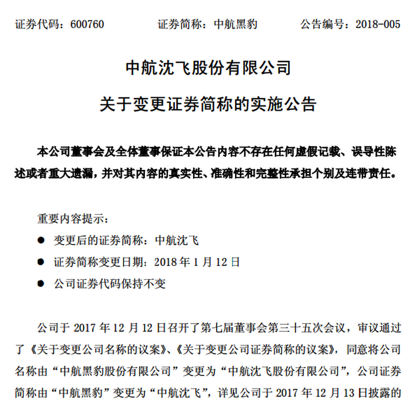 2025新澳天天开奖资料大全，公证释义、解释与落实