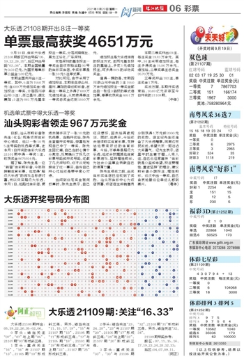 2025年新澳门和香港天天开好彩大全，全面释义、解释与落实