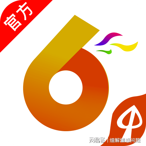 澳门和香港一肖一码一一特一中，实用释义、解释与落实