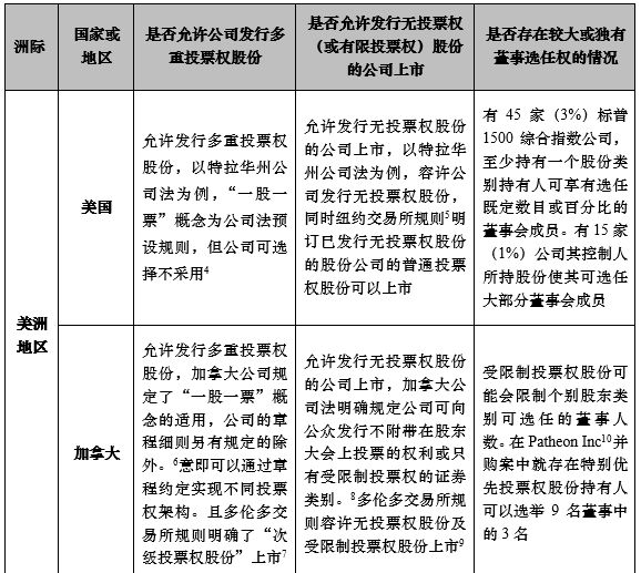 澳门和香港一码一肖一特一中是合法的吗，精选解析、解释与落实