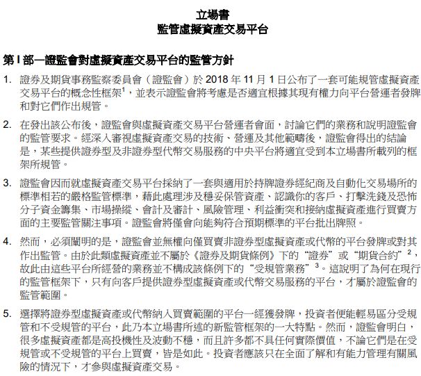 澳门和香港一码一肖一恃一中312期，实用释义、解释与落实