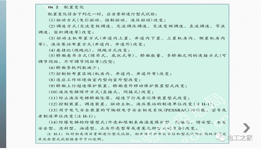 澳门一码一肖一特一中是合法的吗，全面释义、解释与落实