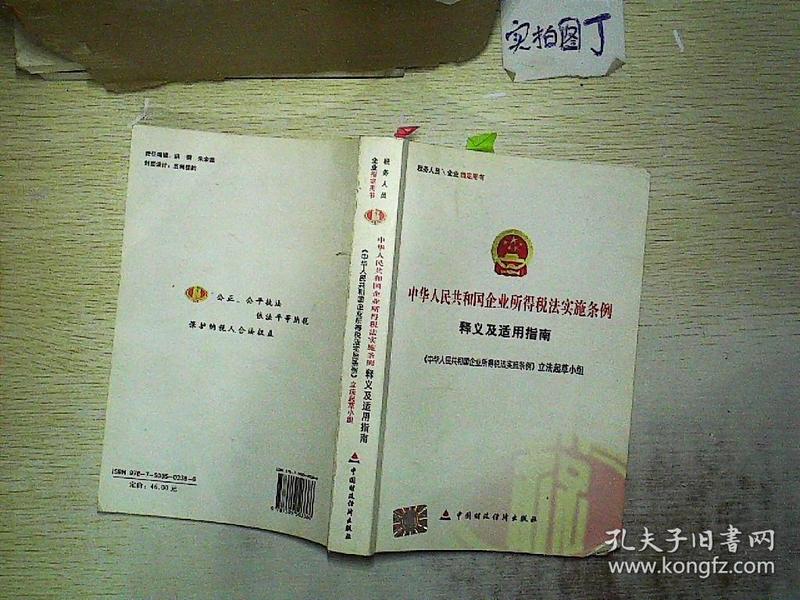 2025新澳门天天开好彩大全49，公证释义、解释与落实