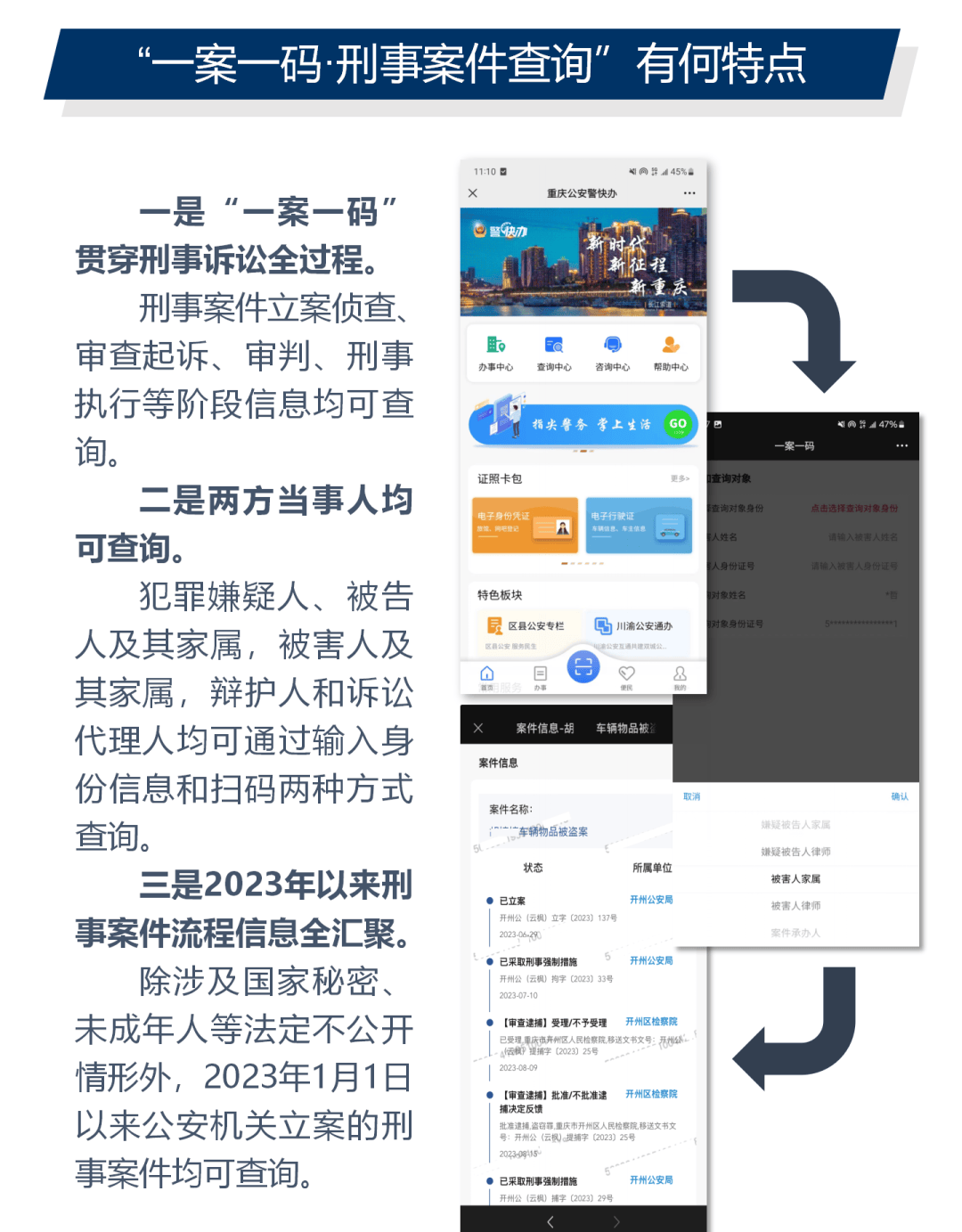 管家一肖一码100准免费资料2	 	仔细释义、解释与落实