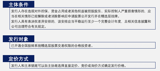 澳门与香港一码一肖一特一中合法性探讨，精选解析、解释与落实