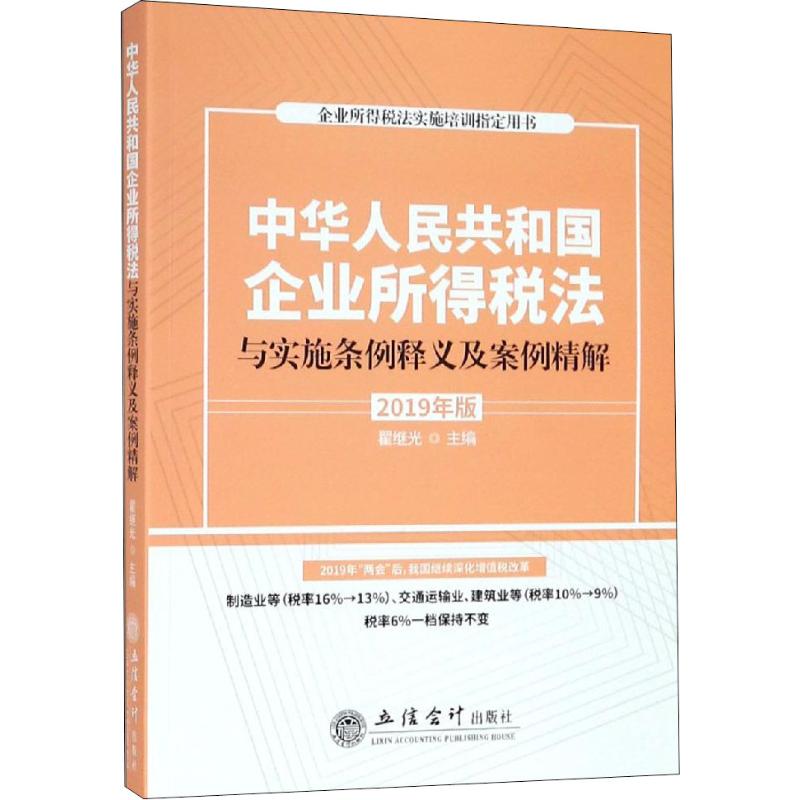 澳门管家婆100精准，实证释义、解释与落实